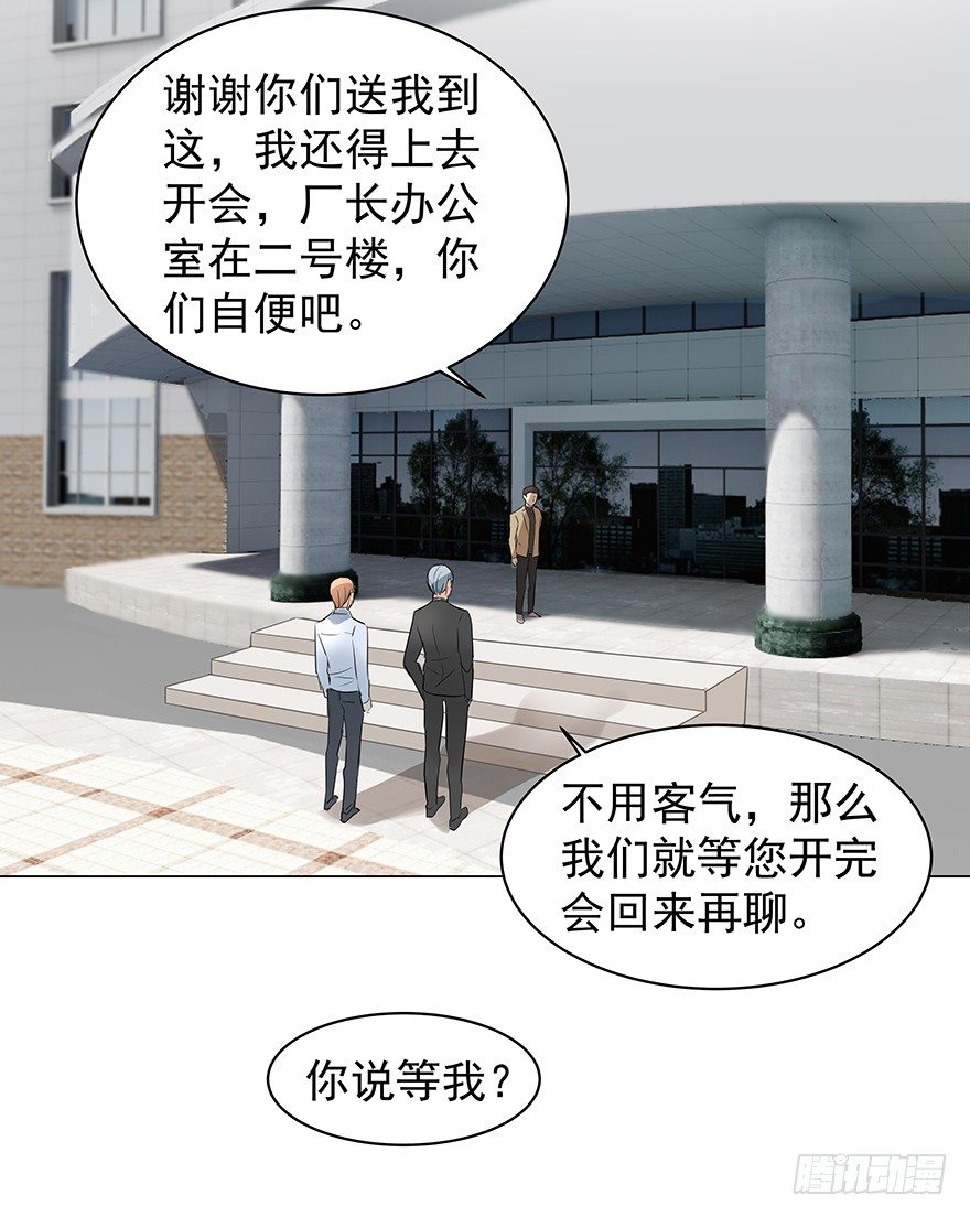 梦魇（中）21