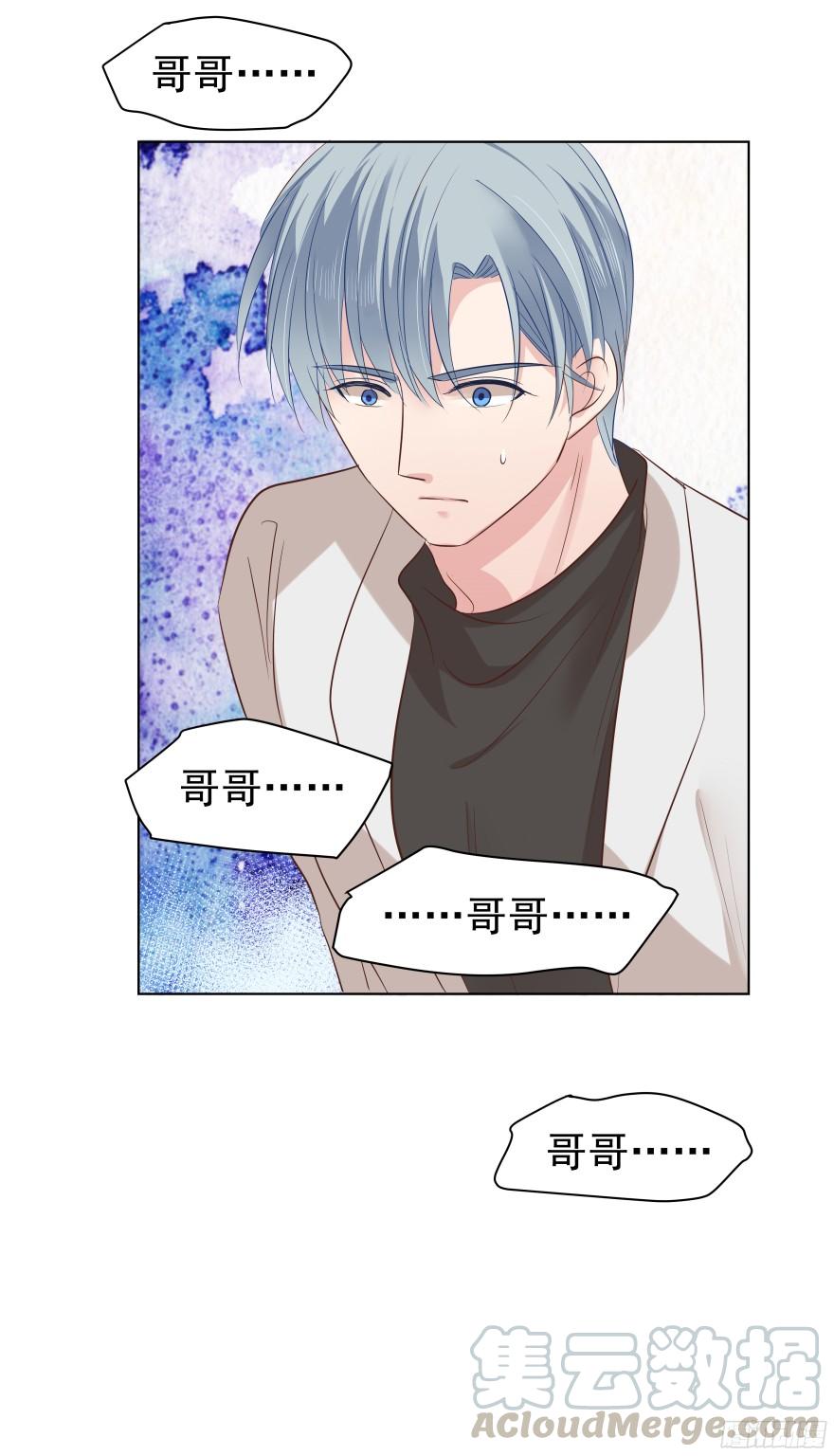 心魔（上）10