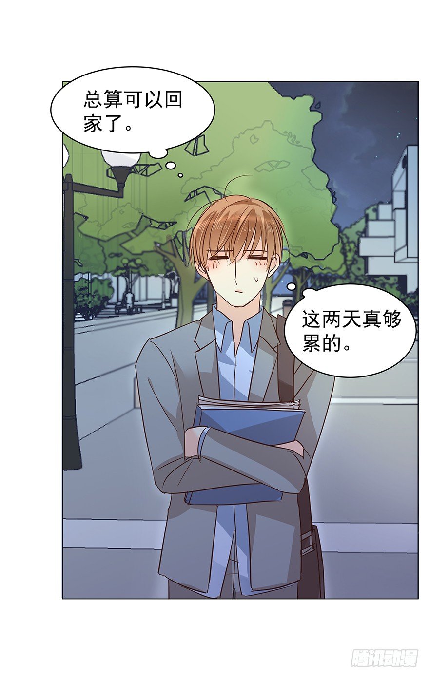 再难抽身（上）17
