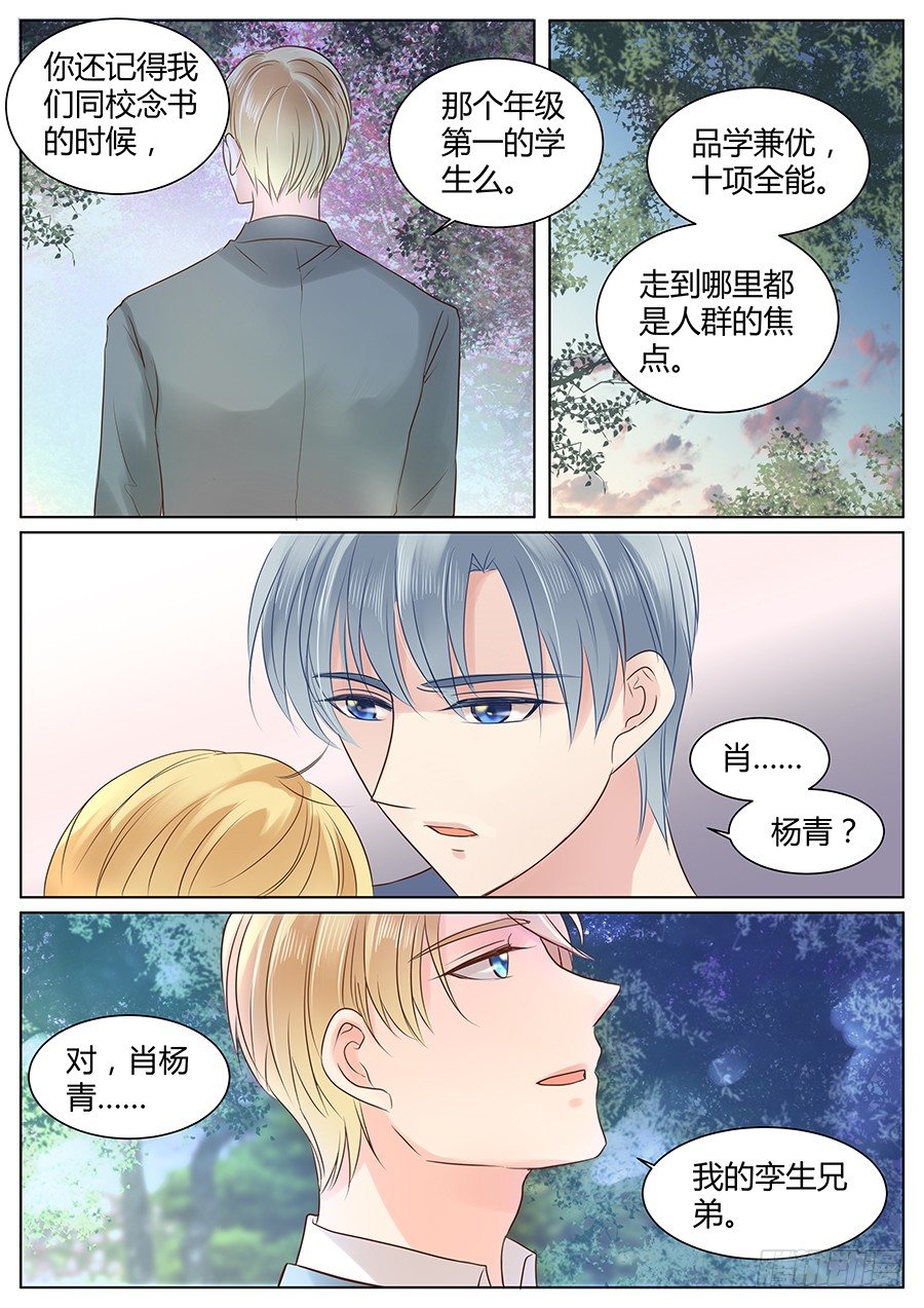 亲生父亲5