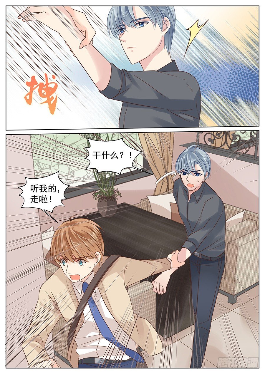 这下真的回不了头了3