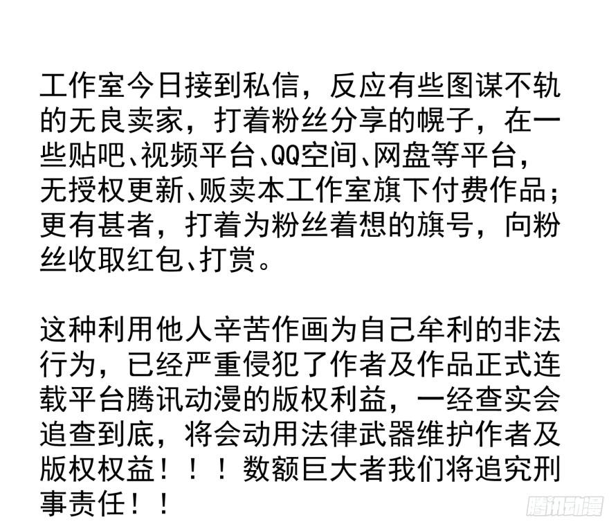 大雨将至（下）43