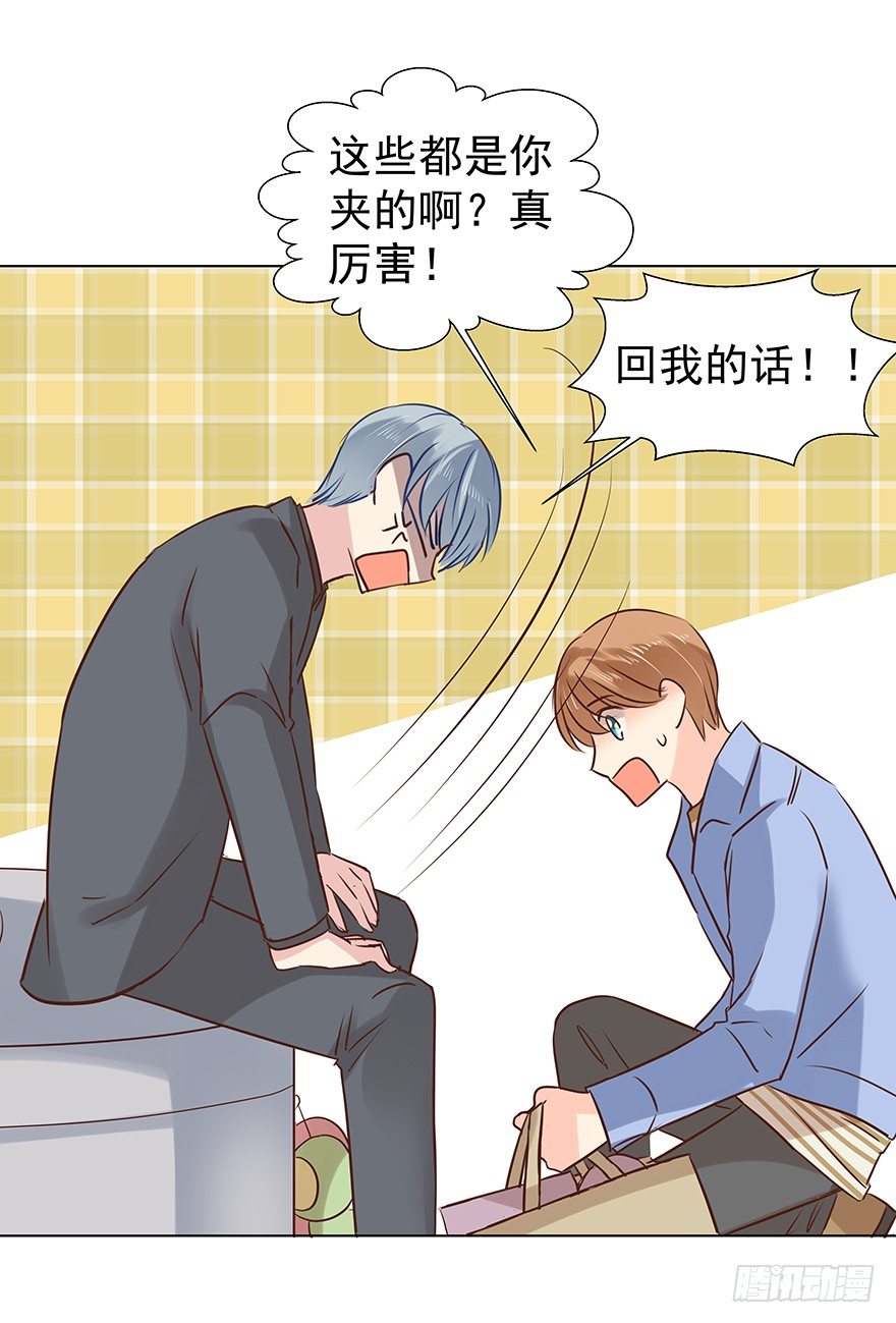 他不合格？4