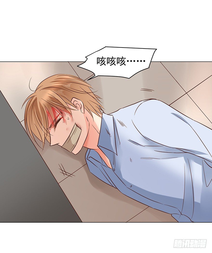 狗急咬人14