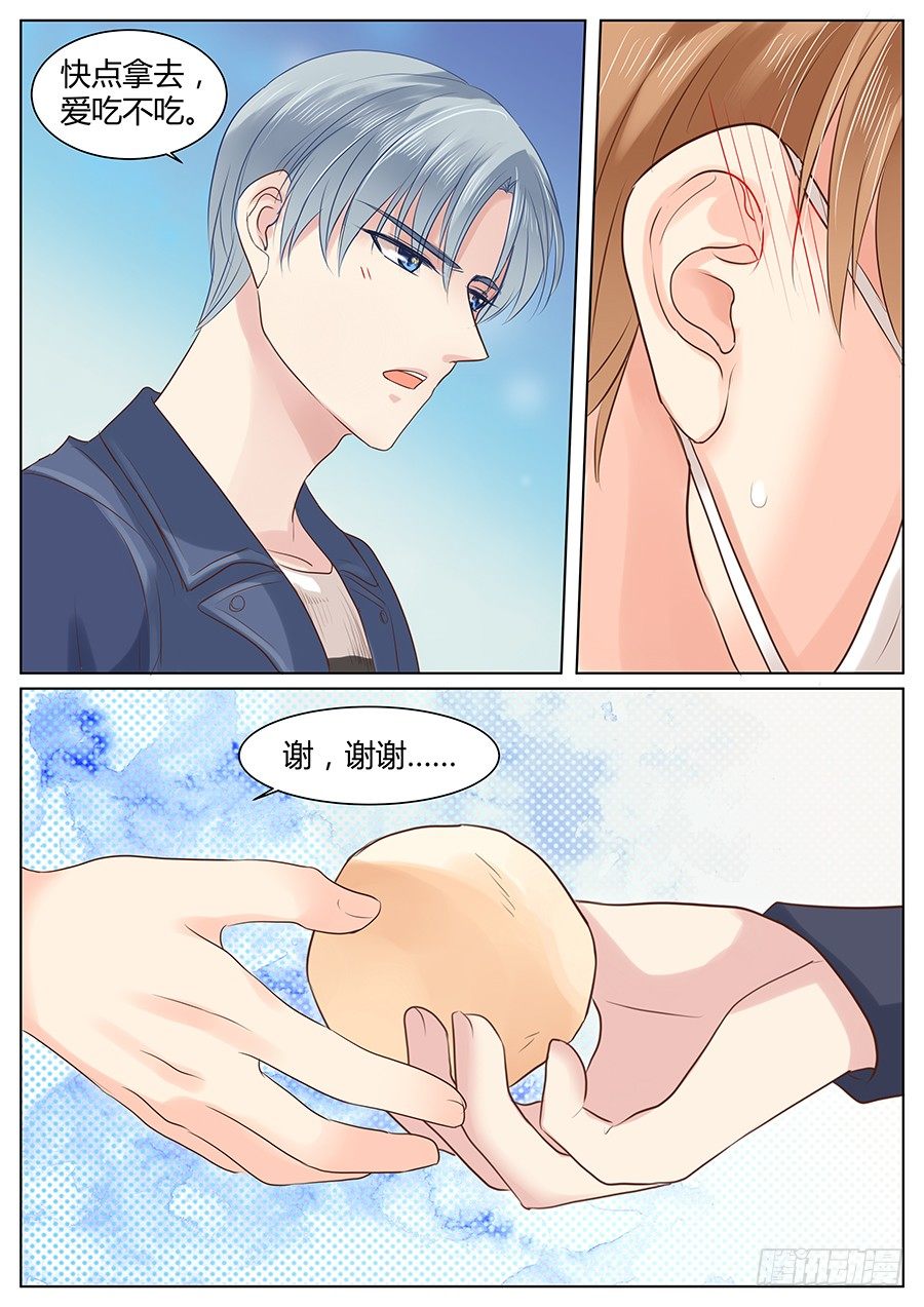 有点酸13