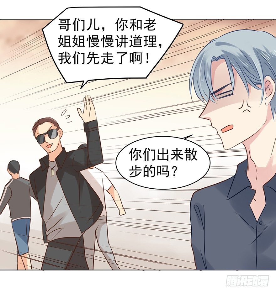 对我们客气点7