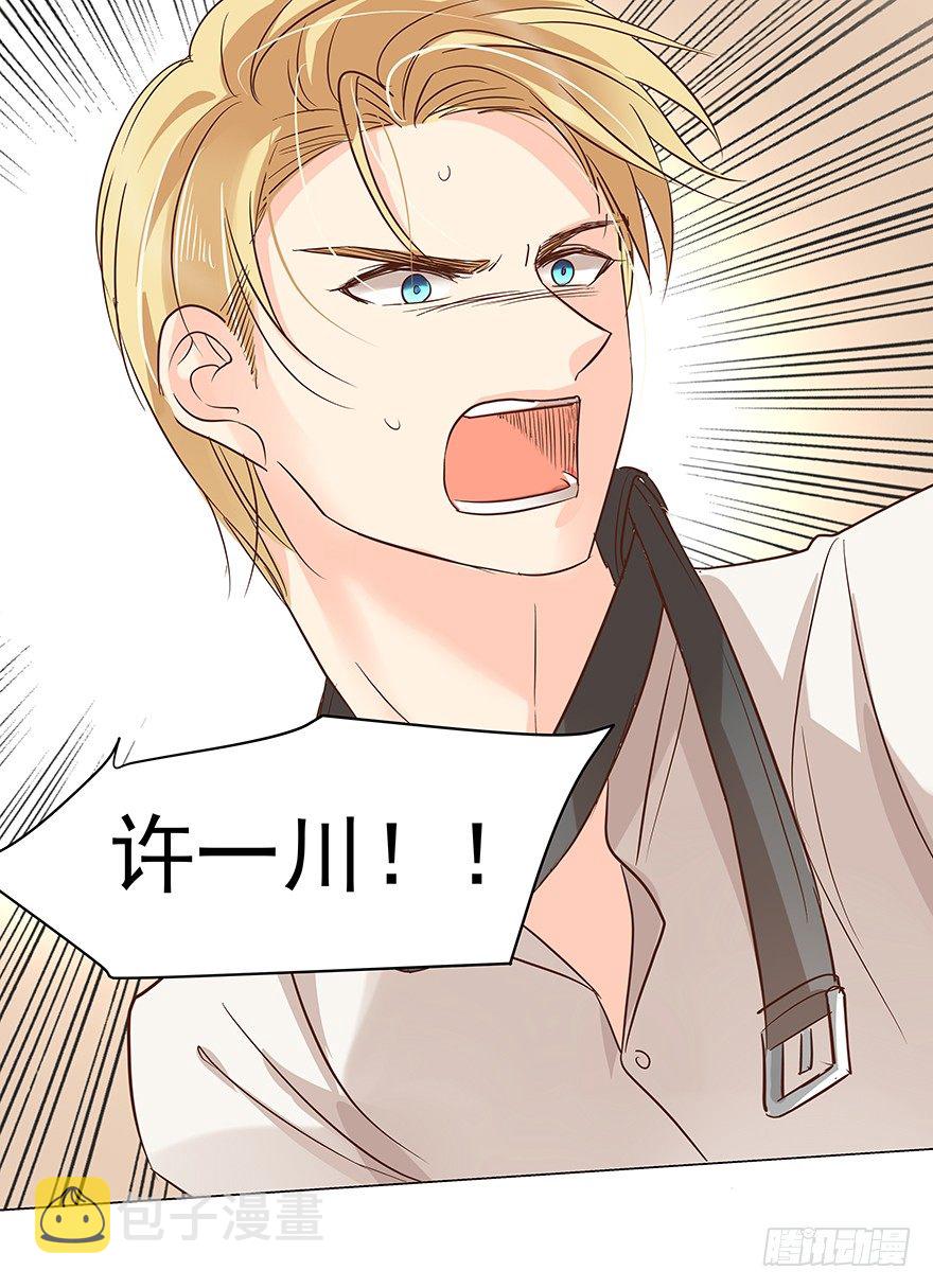 狗急咬人24