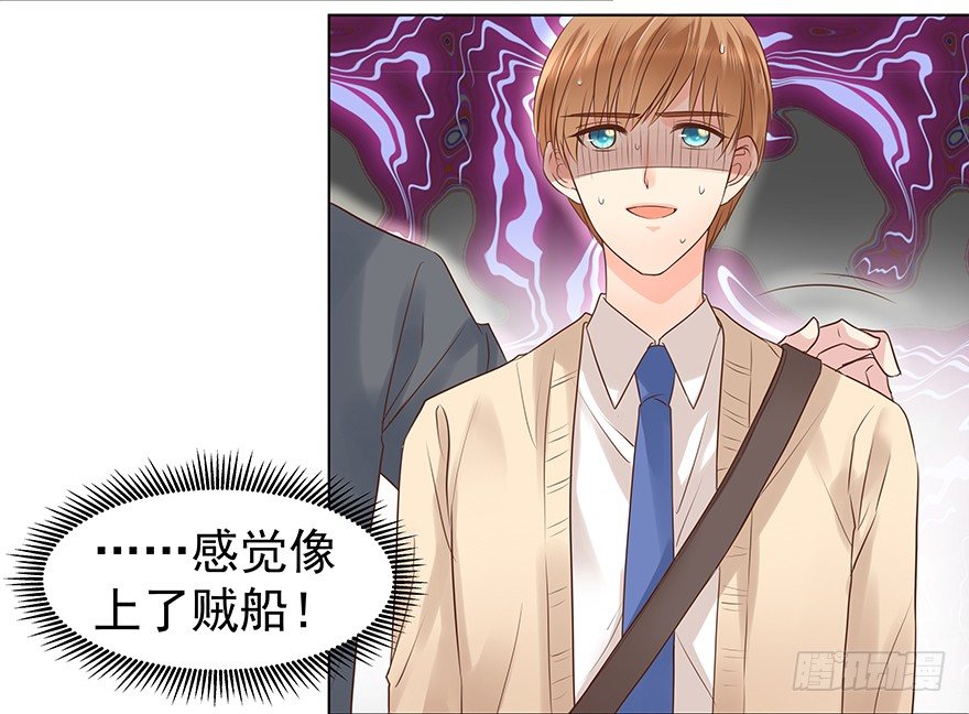 无力招架2