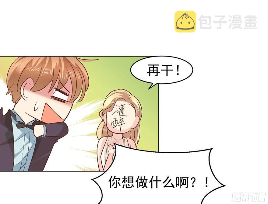 大雨将至(上)19