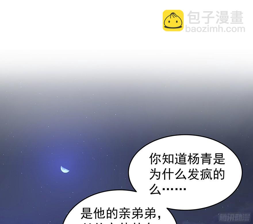 带前妻回家16
