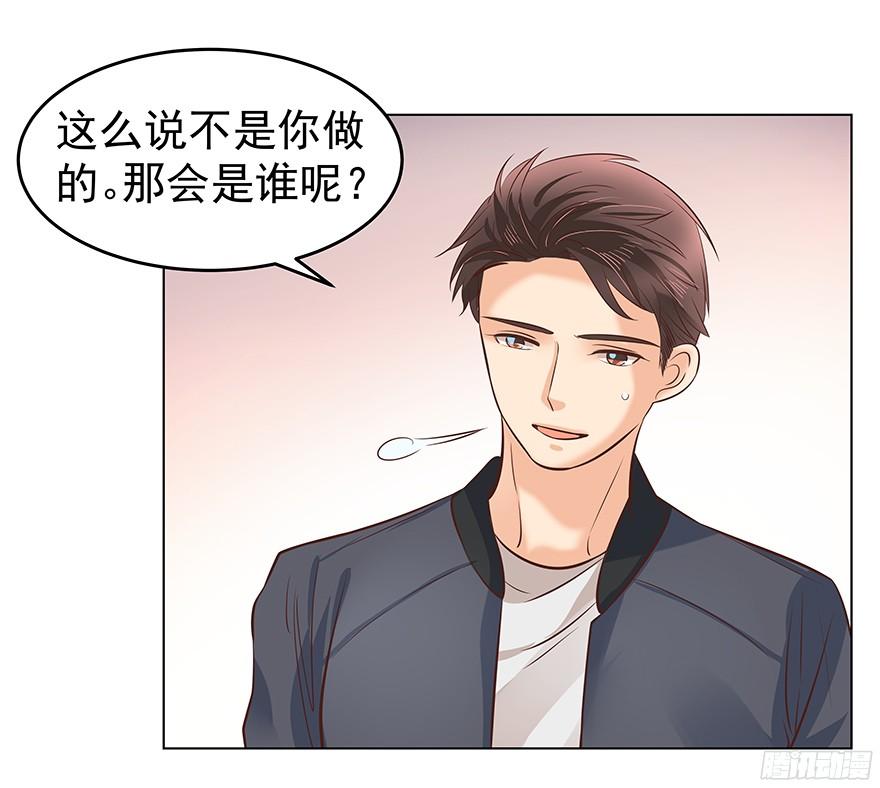 晕头转向（上）32