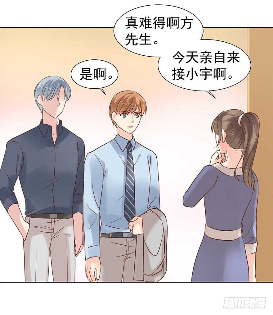 相安无事？29