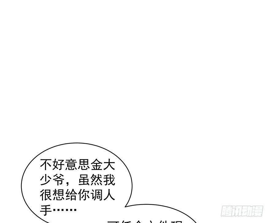 梦魇（上）6