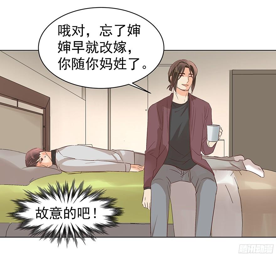 他们的眼神有点奇怪7