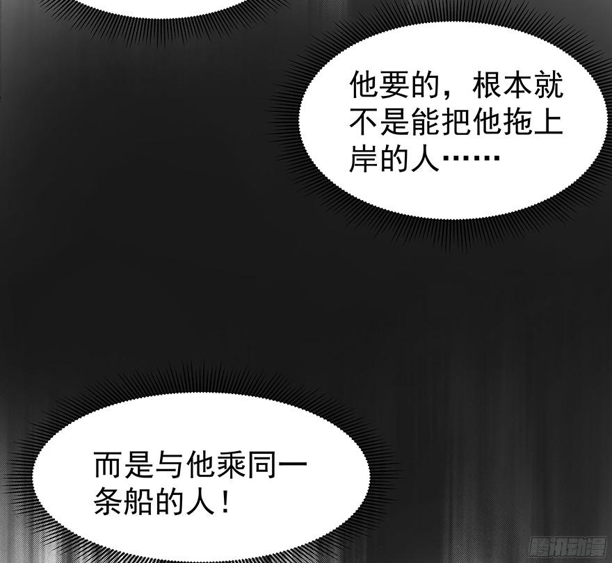 晕头转向（下）26