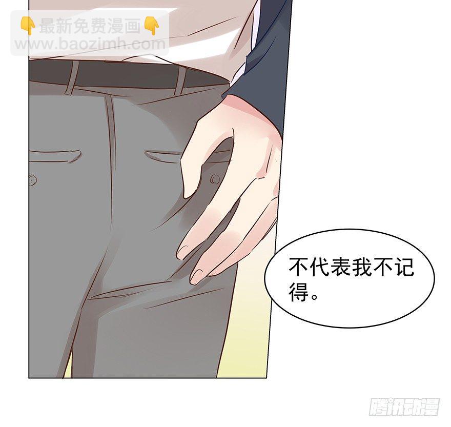 初恋30