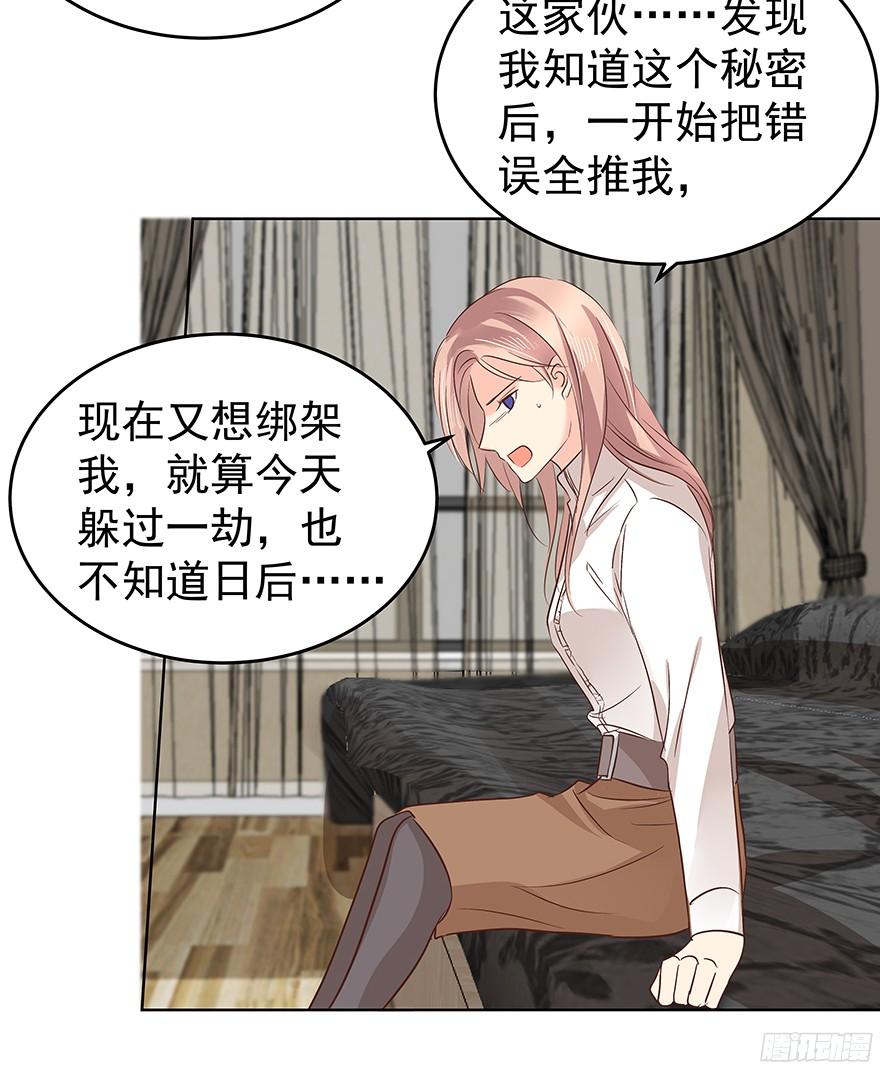 带前妻回家19