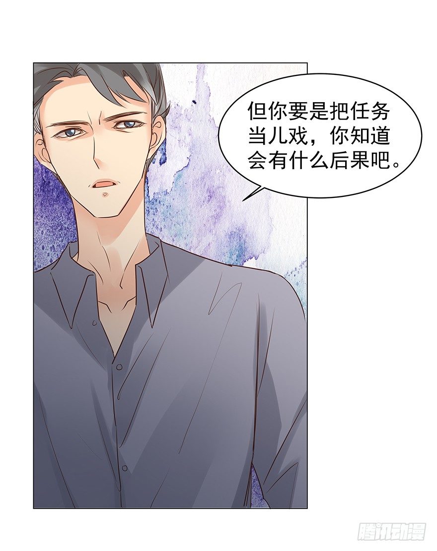 什么关系37