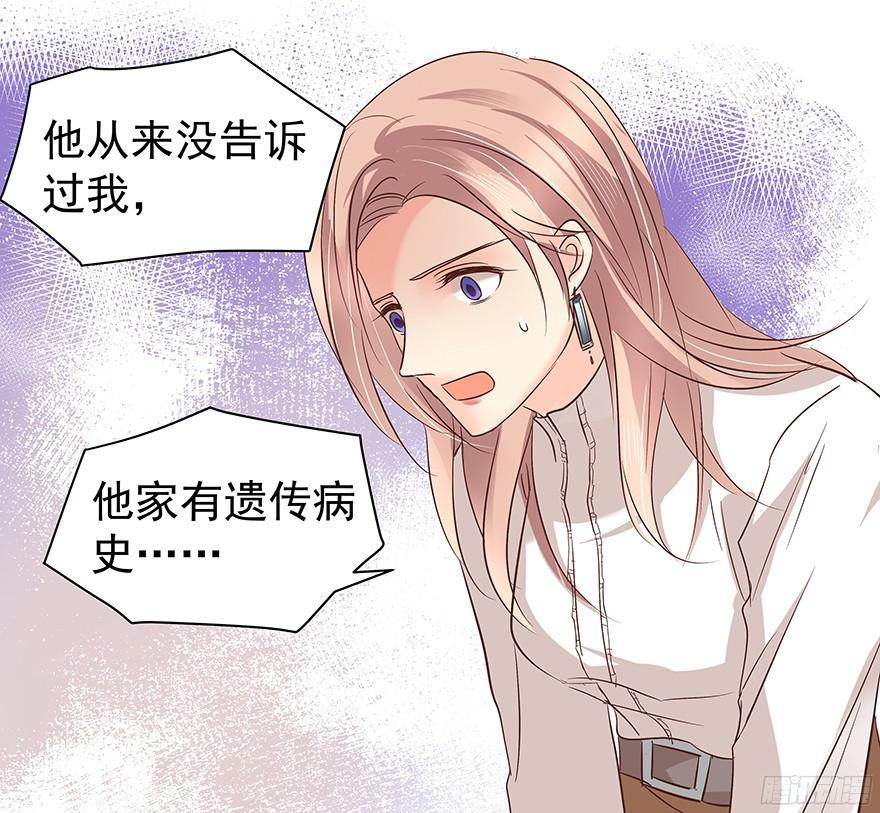 带前妻回家29