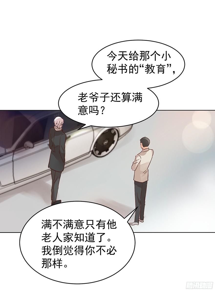 大雨将至（下）7