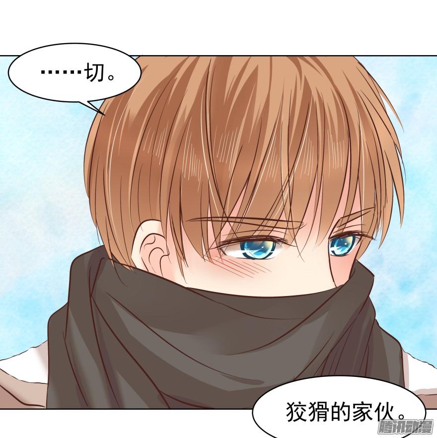 甘之如饴18