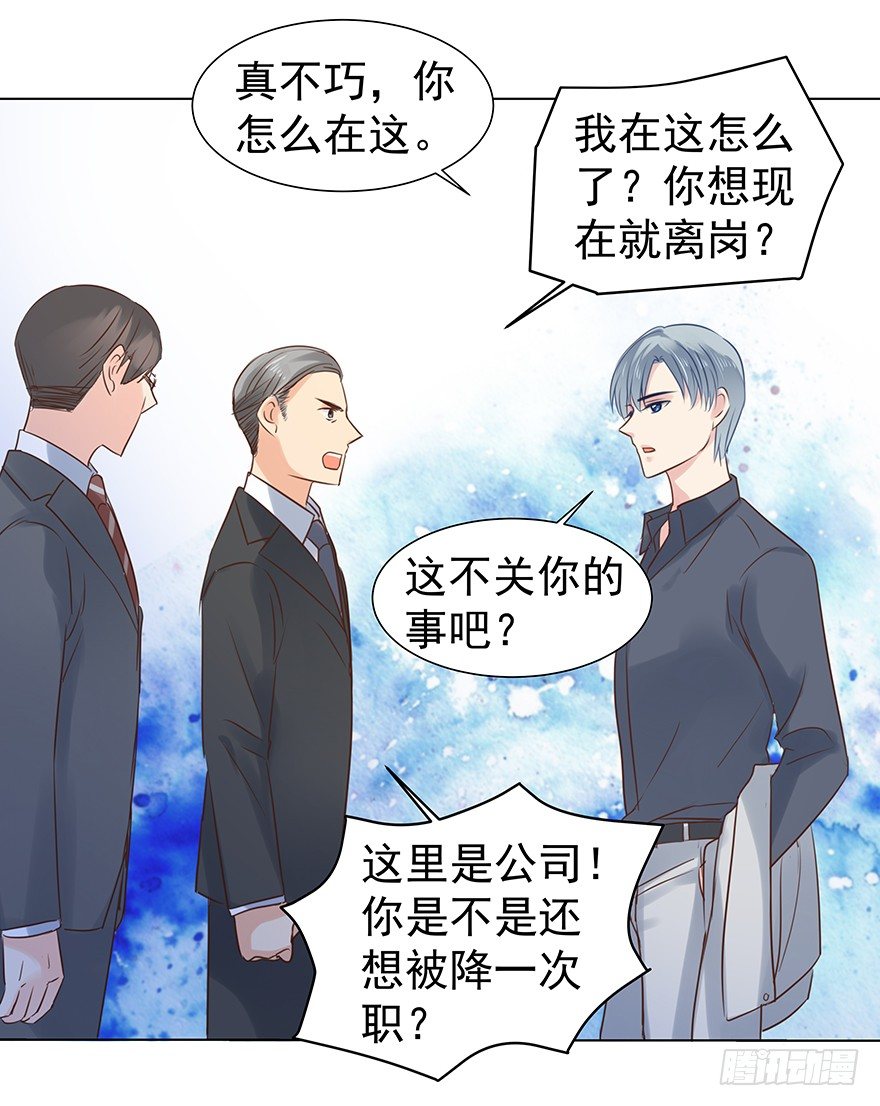 偶尔也想求安慰8