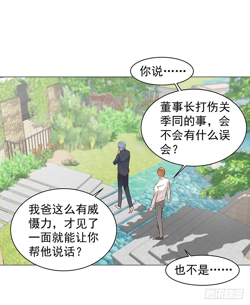 初恋10