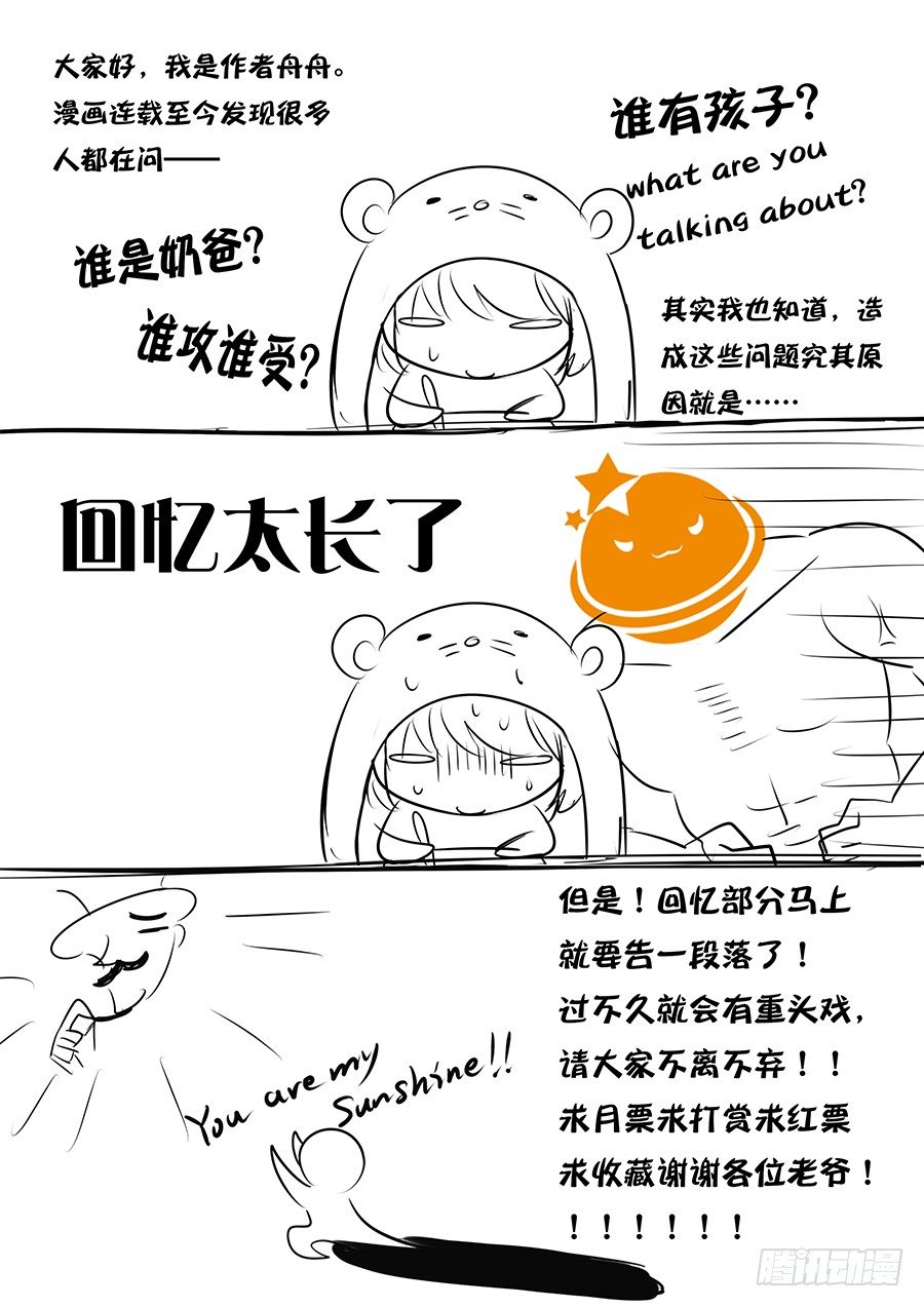 这就很尴尬了9