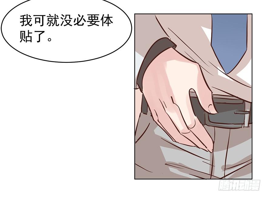 我会很入戏的5