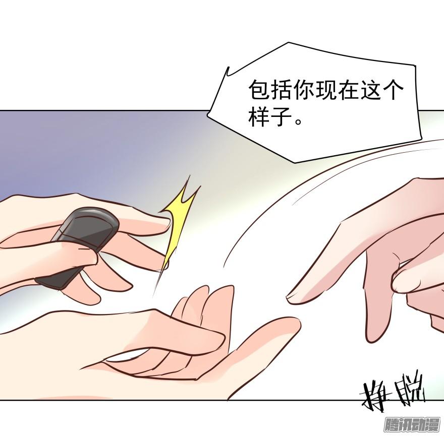 陌生的他（下）18