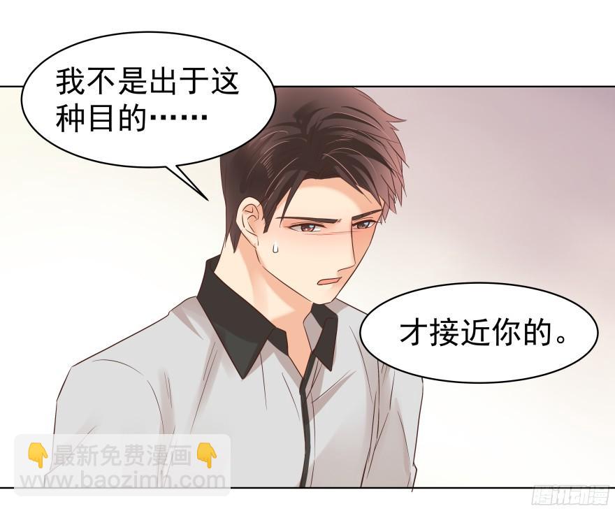 会疯狂地……（下）22