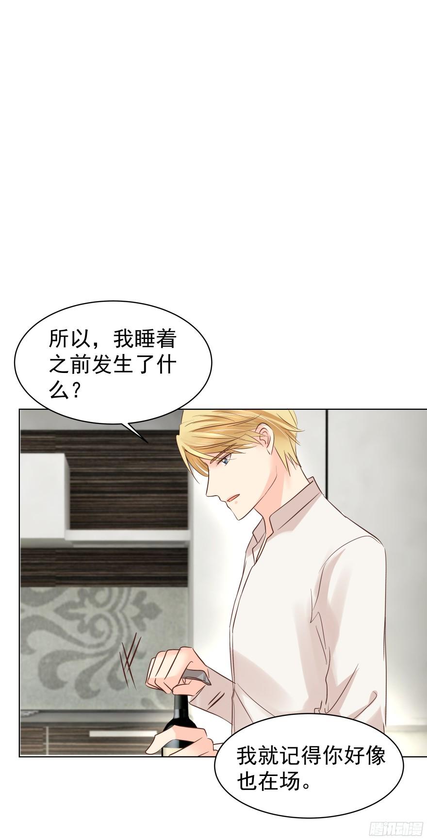 会疯狂地……（上）9