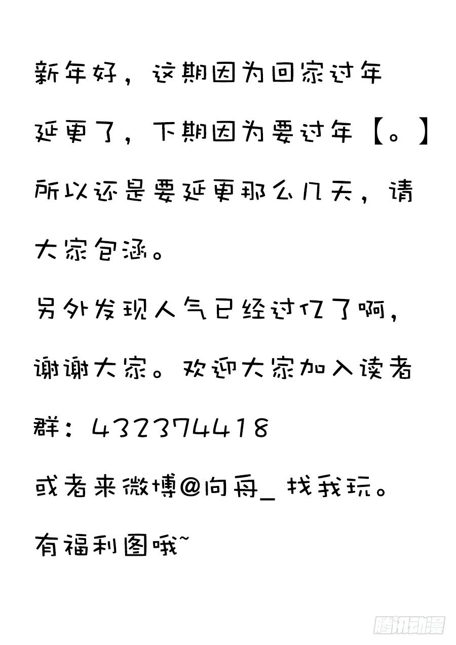 失职（下）14