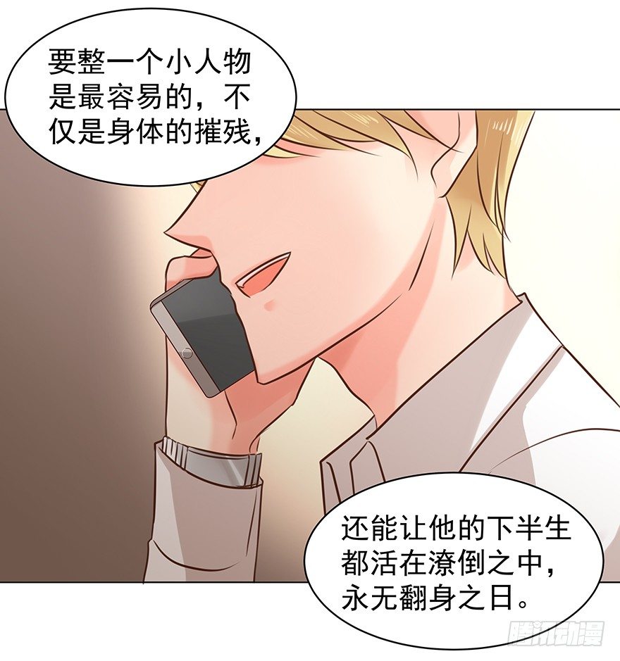 各自的帐（下）26