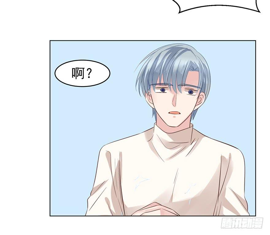 分手！32