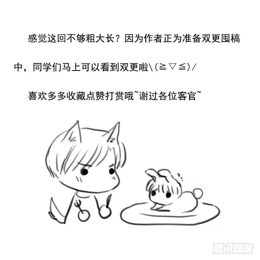 偶尔也想求安慰30