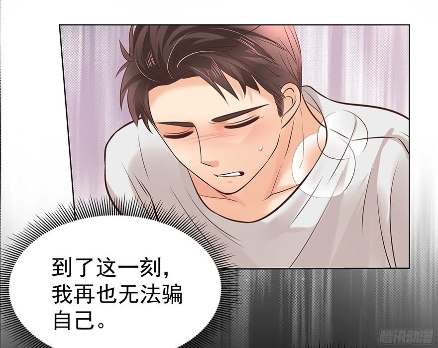 晕头转向（下）25