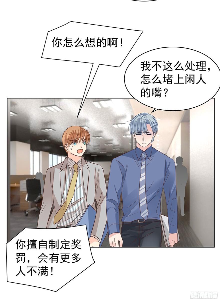你是怎么想的？！5