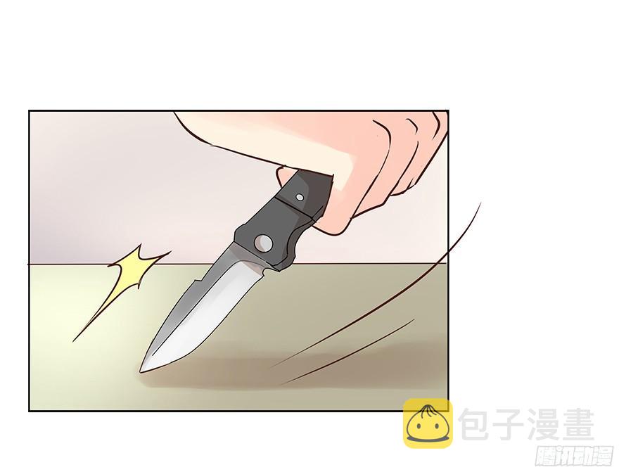 介不介意…少只眼睛？14