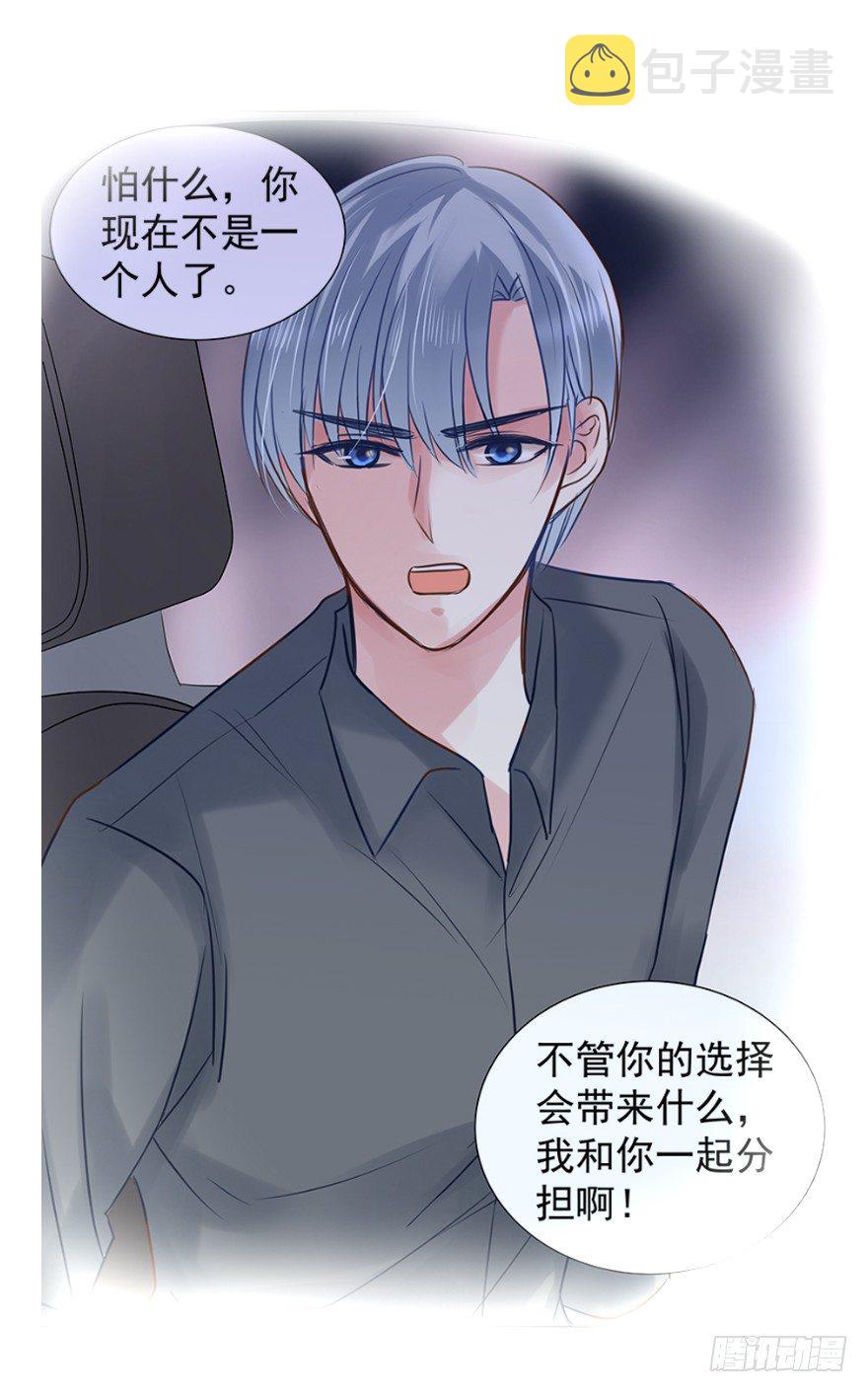 不合时宜的重逢（上）19