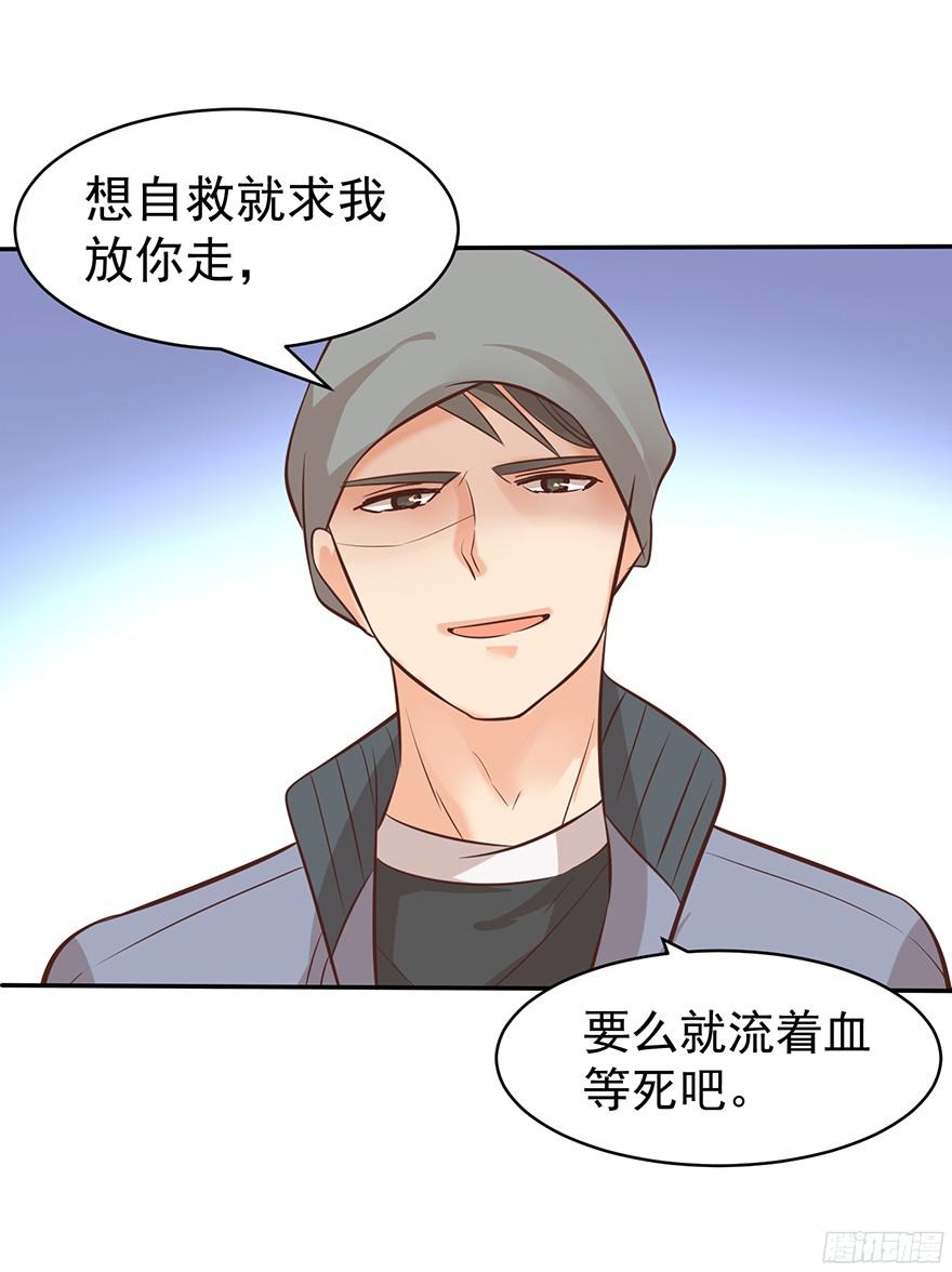 认得出我的声音的话12