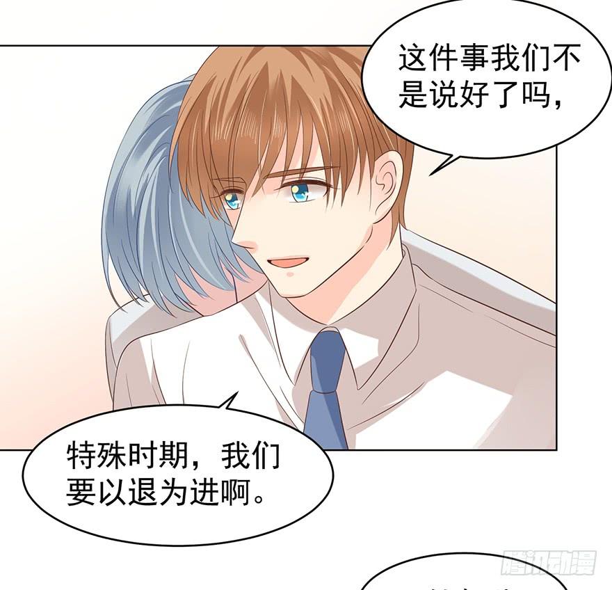 我会很入戏的3