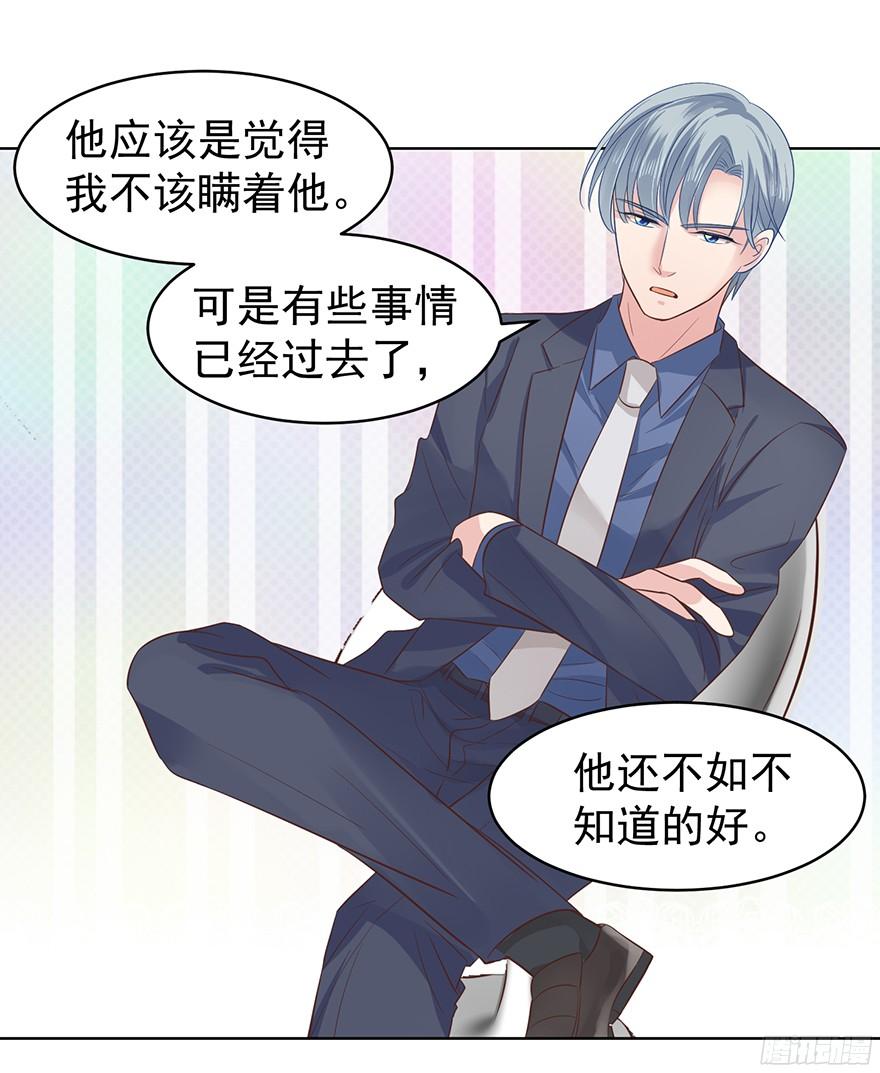 坦诚相见8