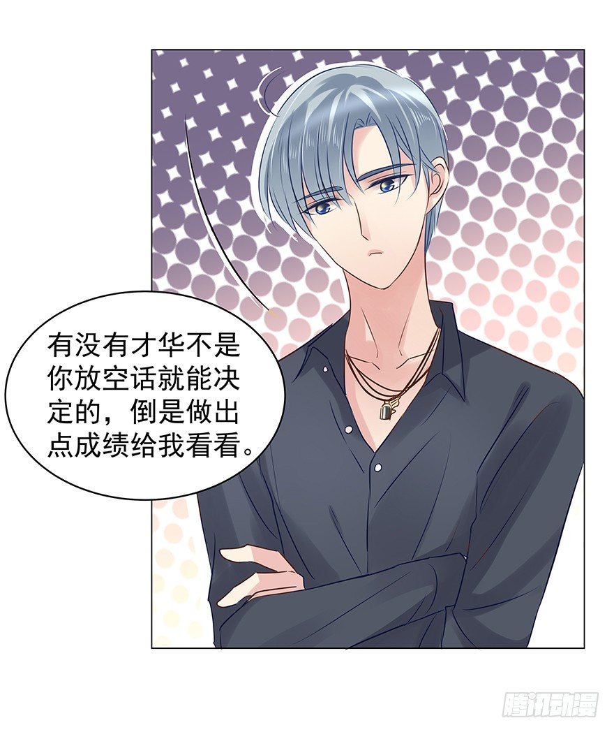 什么关系28