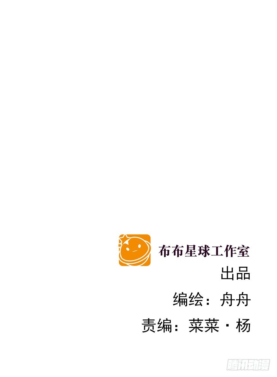 各自的帐（下）1