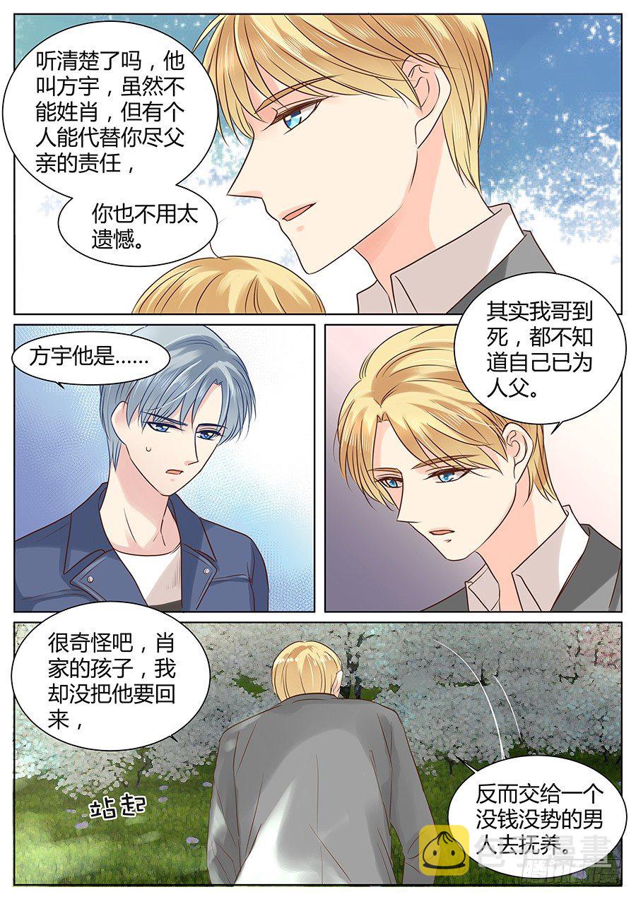 亲生父亲8