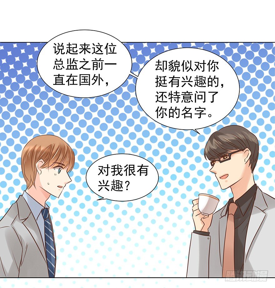 不合时宜的重逢（上）38