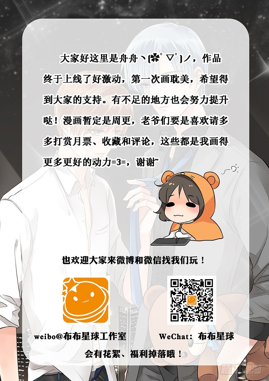 师兄不认识我了？15