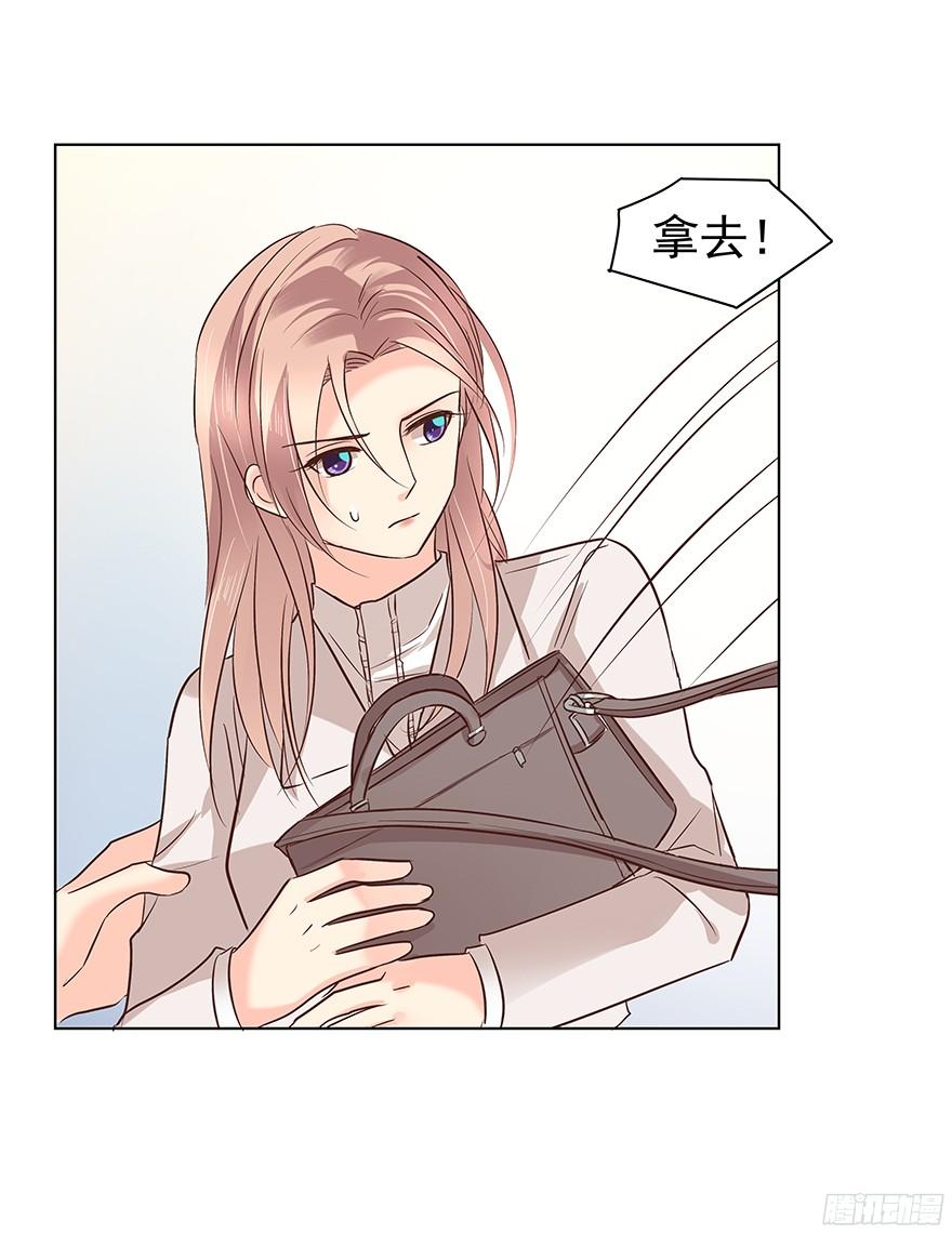 带前妻回家9