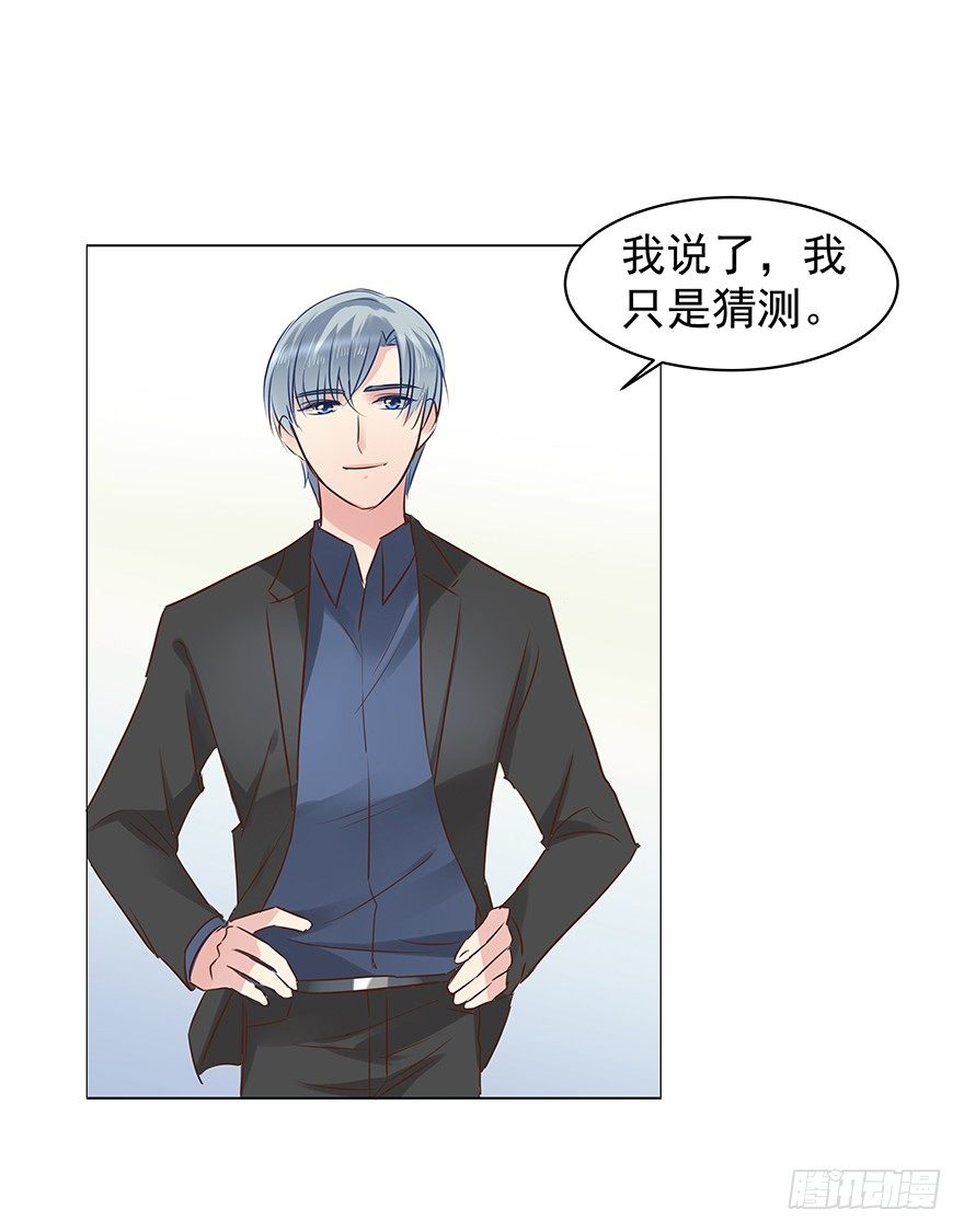梦魇（中）24